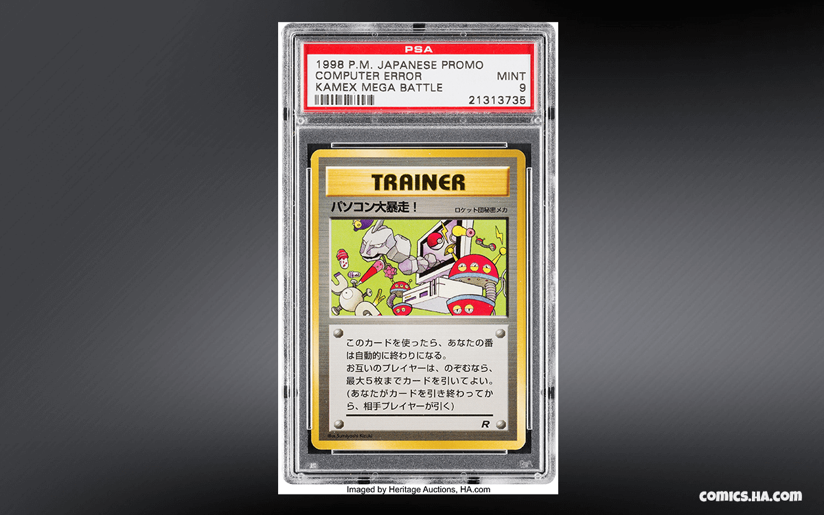 Kamex Mega Battle Card (Computer Error) ($9,999) Most Expensive Pokémon Cards