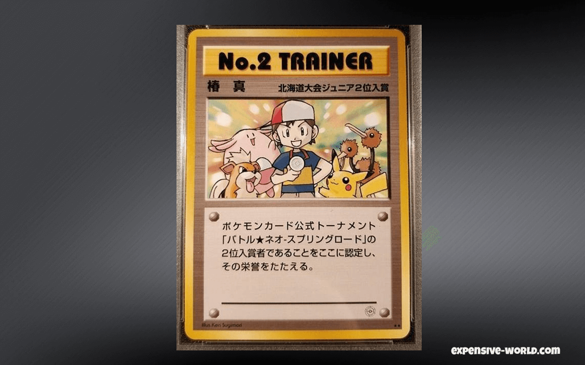 No. 2 Trainer Promo Card ($200,000) Most Expensive Pokémon Cards
