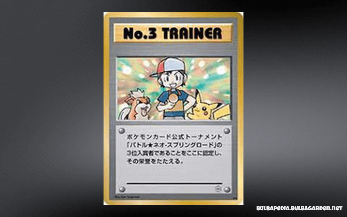 No. 3 Trainer Promo Card ($32,499) Most Expensive Pokémon Cards